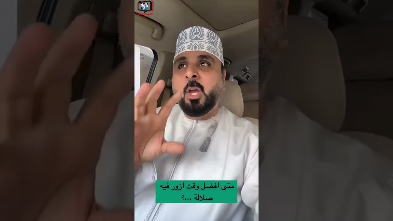 خليل البلوشي/ متى أفضل وقت أزور فيه صلالة #سلطنة_عمان #خريف