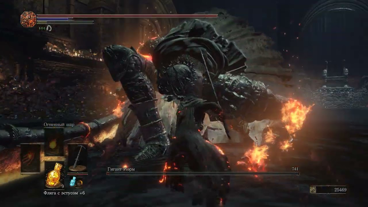 Гигант Йорм вместе с Сигвардом | Dark Souls III