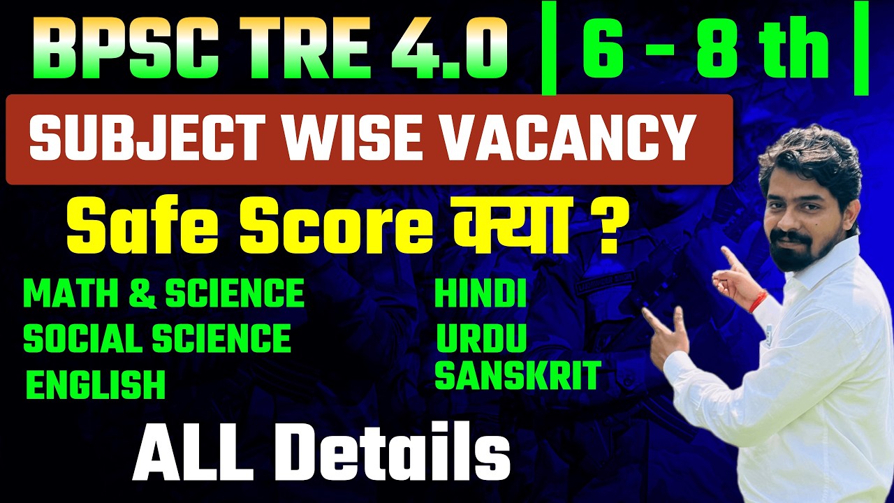BPSC TRE 4.0 | 6-8th | TARGET SCORE | NOTIFICATION | VACANCY | EXAM PATTERN | SYLLABUS |