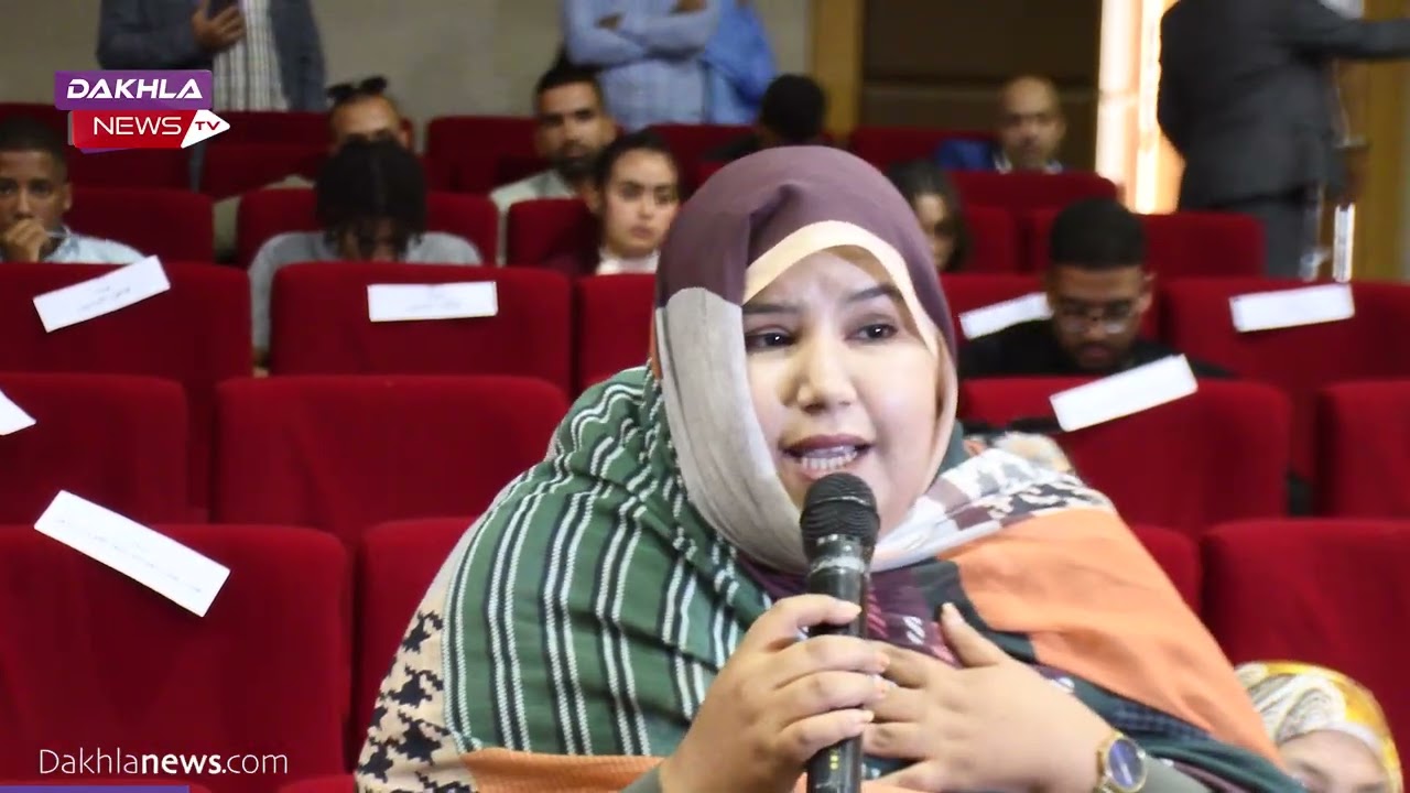 اللقاء التشاوري حول الجيل الجديد من برامج التنمية الترابية المندمجة