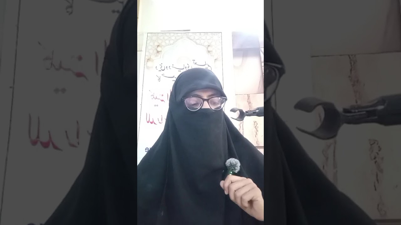 *ریاض الجنه اوپن انسٹیٹیوٹ*  دوره قرآن 2026                   استاذه سيما کنولپارہ نمبر 8