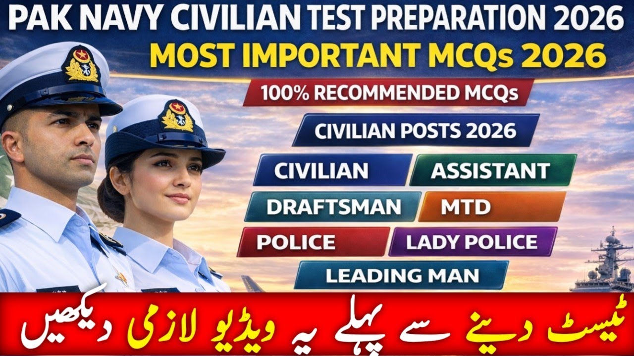 Pakistan Navy Civilian Test Preparation 2026 | Complete Pak Navy Test Guide | Badshah Afridi Academy