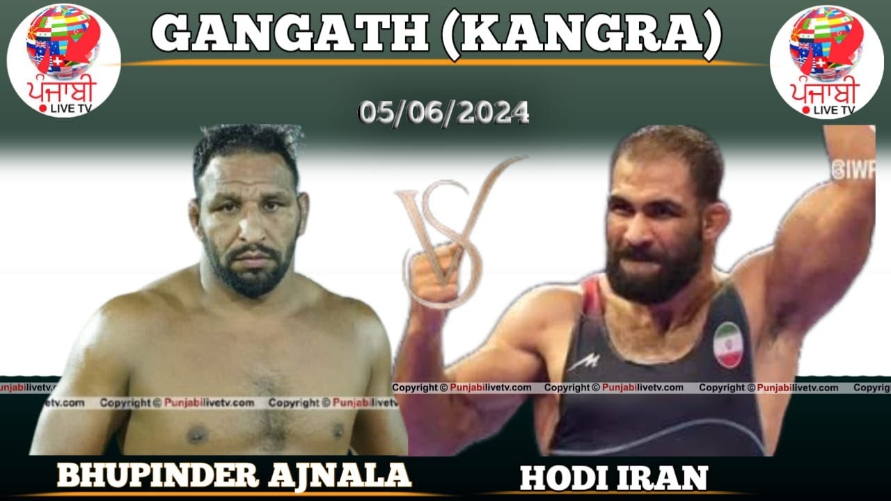 BHUPINDER AJNALA VS HODI IRAN GANGATH (KANGRA) KUSHTI DANGAL 05/06/2025