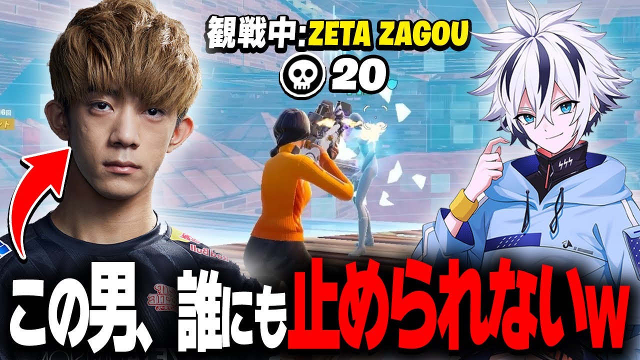1人だけ別行動で無双するざごうw誰にも止められない...【フォートナイト/FORTNITE】
