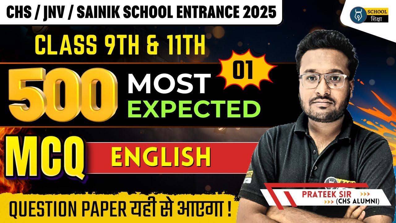 BHU CHS English 500 Most Expected MCQ - 1 | Sainik, JNV, CHS 9th, 11th Entrance Preparation 2025