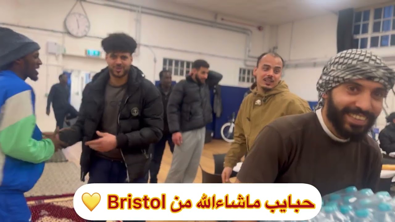  لايفوتكم فطور 🇬🇧 بريطانيا | 19 رمضان تاريخ 08/03/26 
