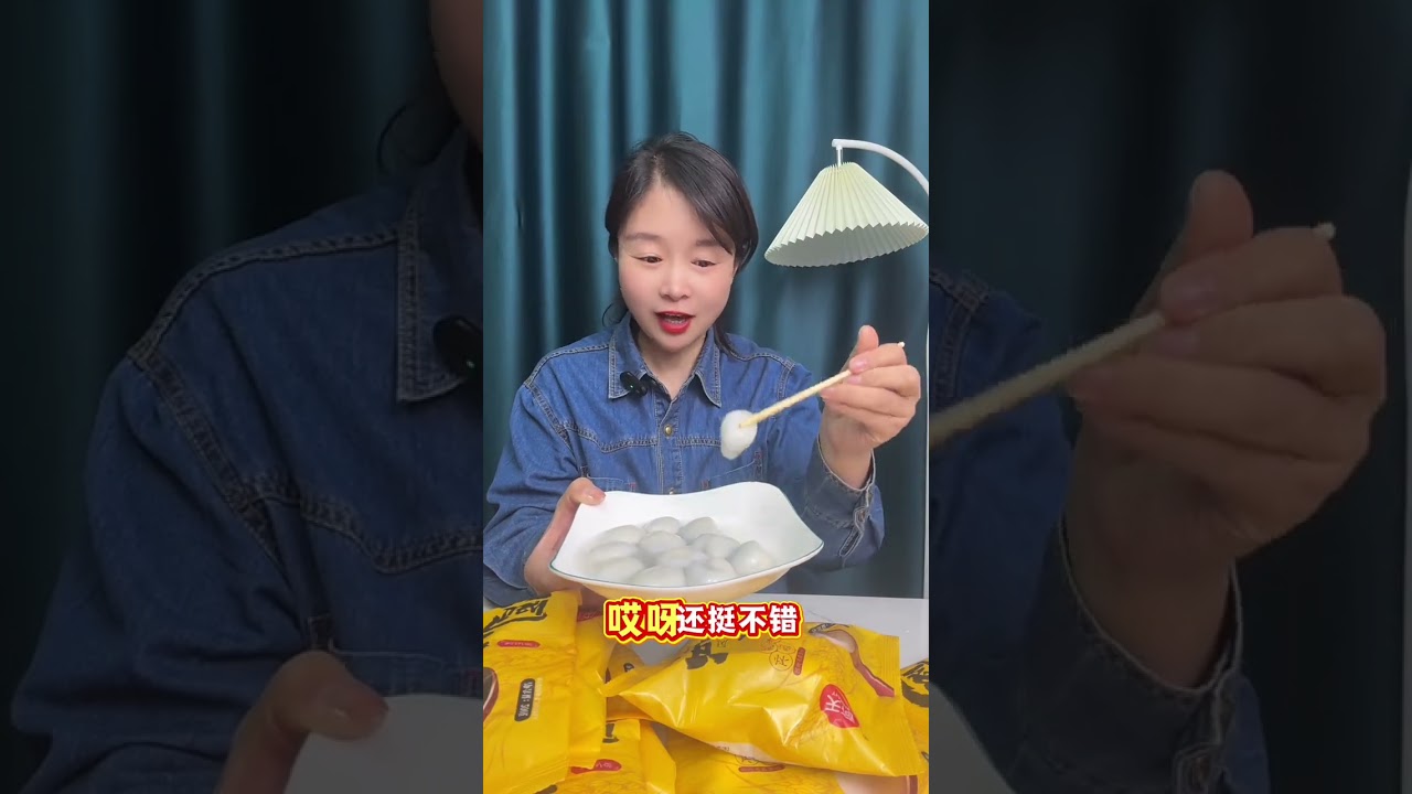 Can such cheap tangyuan be eaten#Review#Black sesame dumplings#Recommended