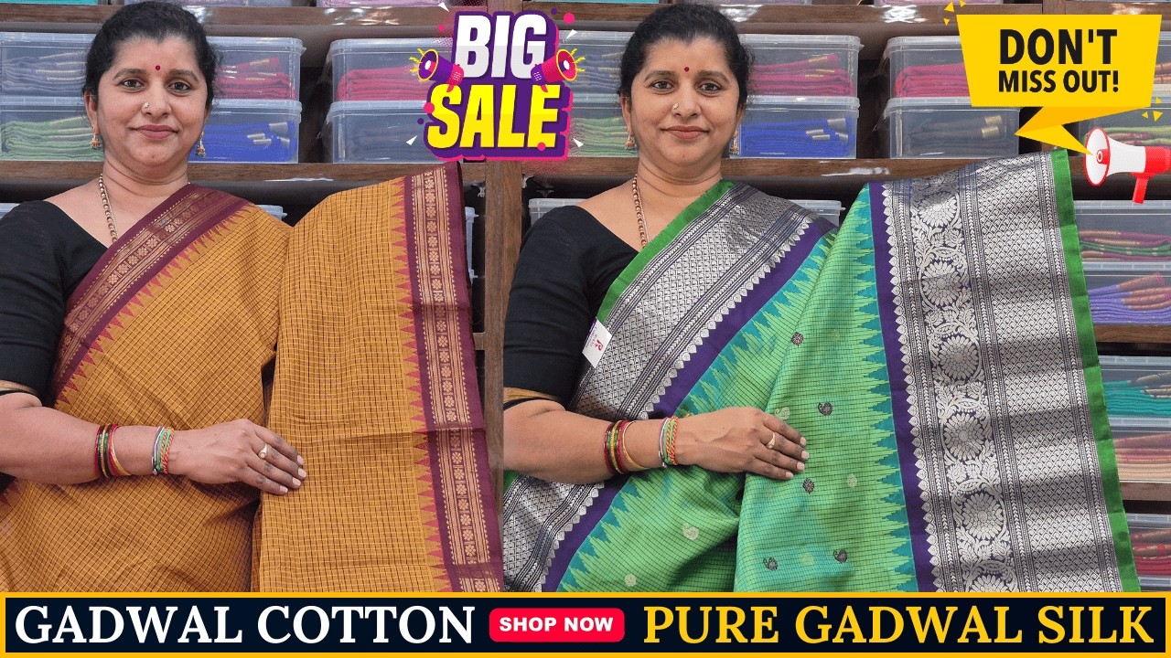 గద్వాల్ కాటన్🔥గద్వాల్ పట్టు సారీస్ | Gadwal Cotton Sarees | Pure Gadwal Silk | Semi Katan Silk