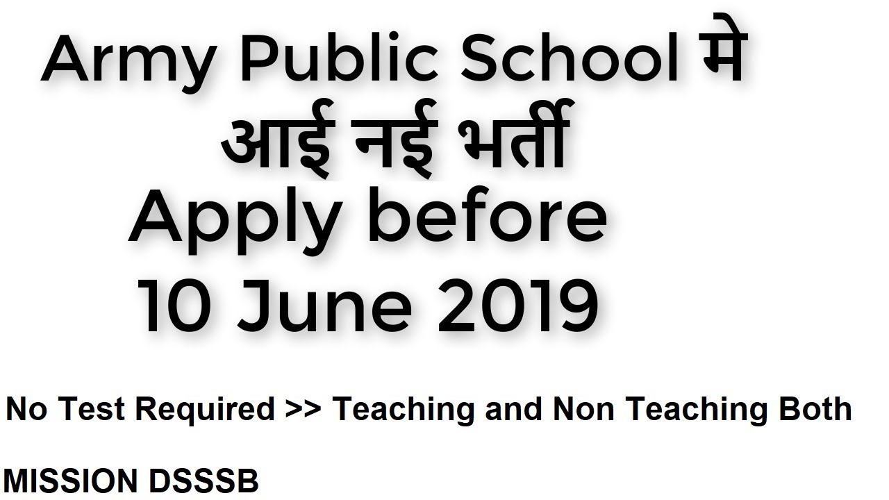 🔥Army Public School recruitment 2019 | Army school bharti teaching and non teaching staff