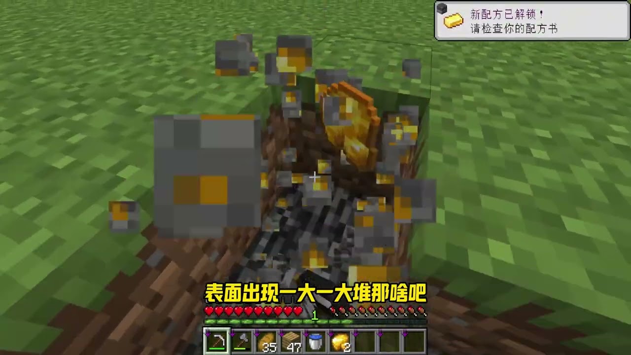纸片世界 整个世界都被压扁了 我该如何生存下去呢 #子懿 #我的世界 #纸片世界 #游戏内容风向标 #我的世界挑战