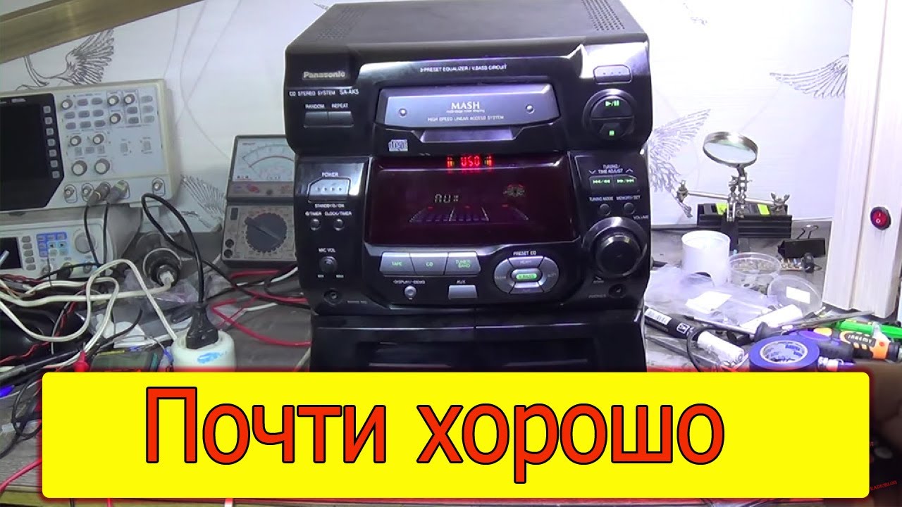 Panasonic SA Ak5 замена лазера и установка блютуз