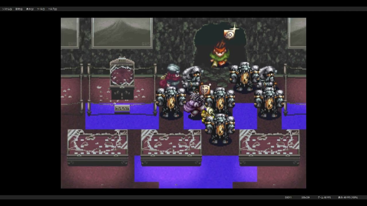 Arc the Lad 2 Item Complete Episode 78 The Indigo Jewel Robbers