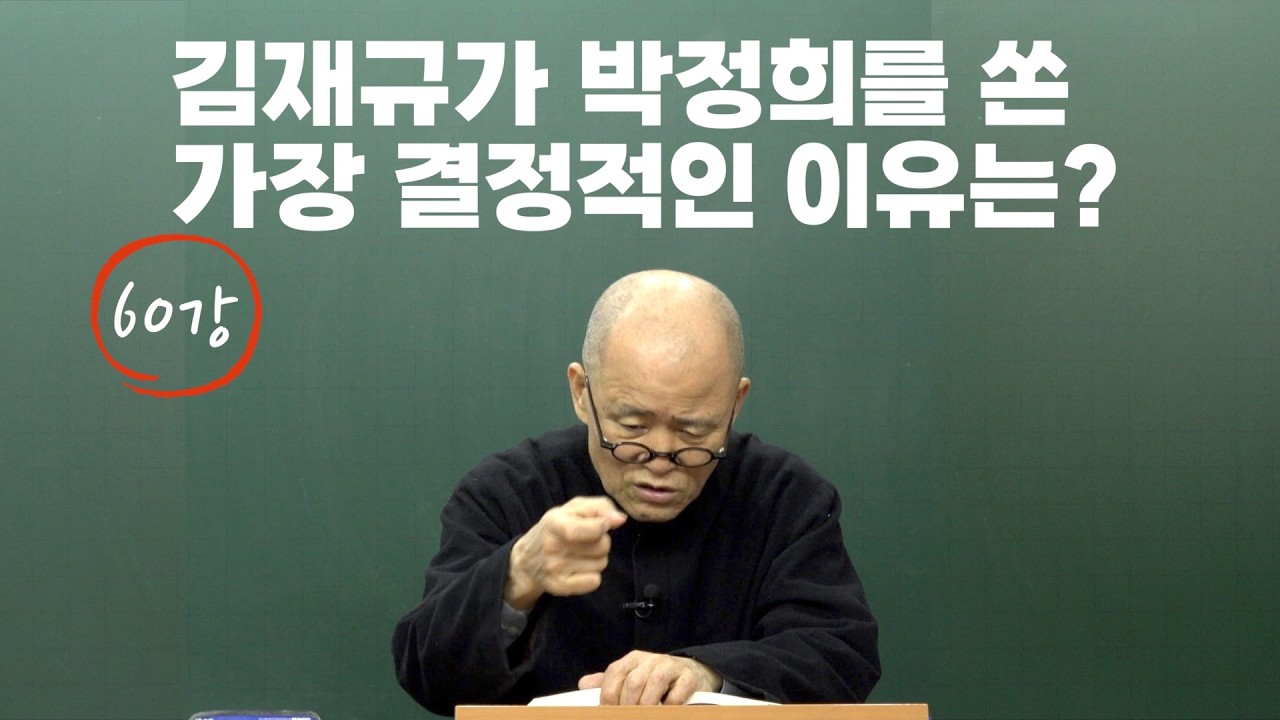 [도마복음 #60] 아무리 마른 검불이 쌓여도 불은 안나요, 거기에 불씨가 떨어져야만~ 