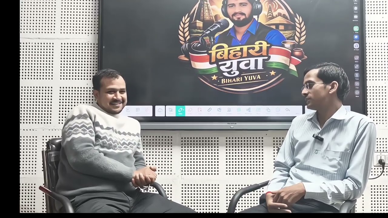 👉 Mundeshwari Dham ke paas ek Teacher ki Struggle Story | Akash Sir Ramgarh