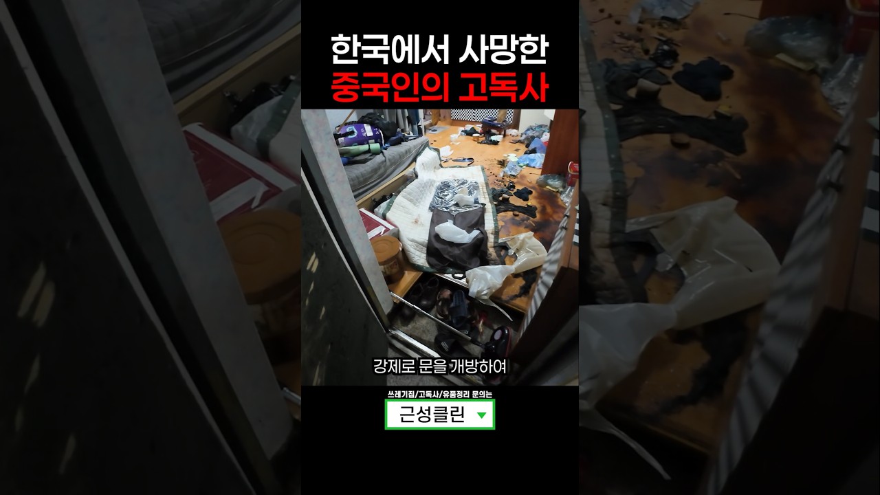타국에서