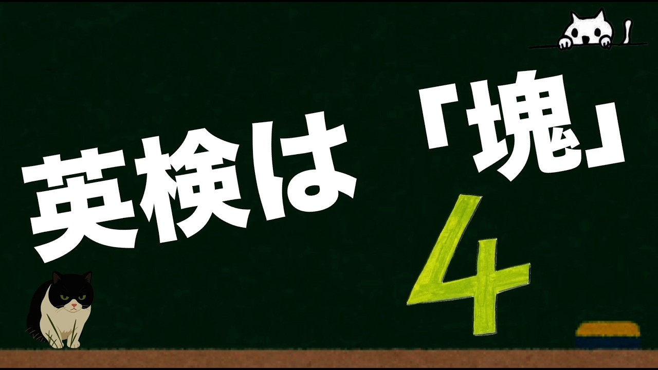 英語が途中で読めなくなる理由｜英文は「塊」で読む