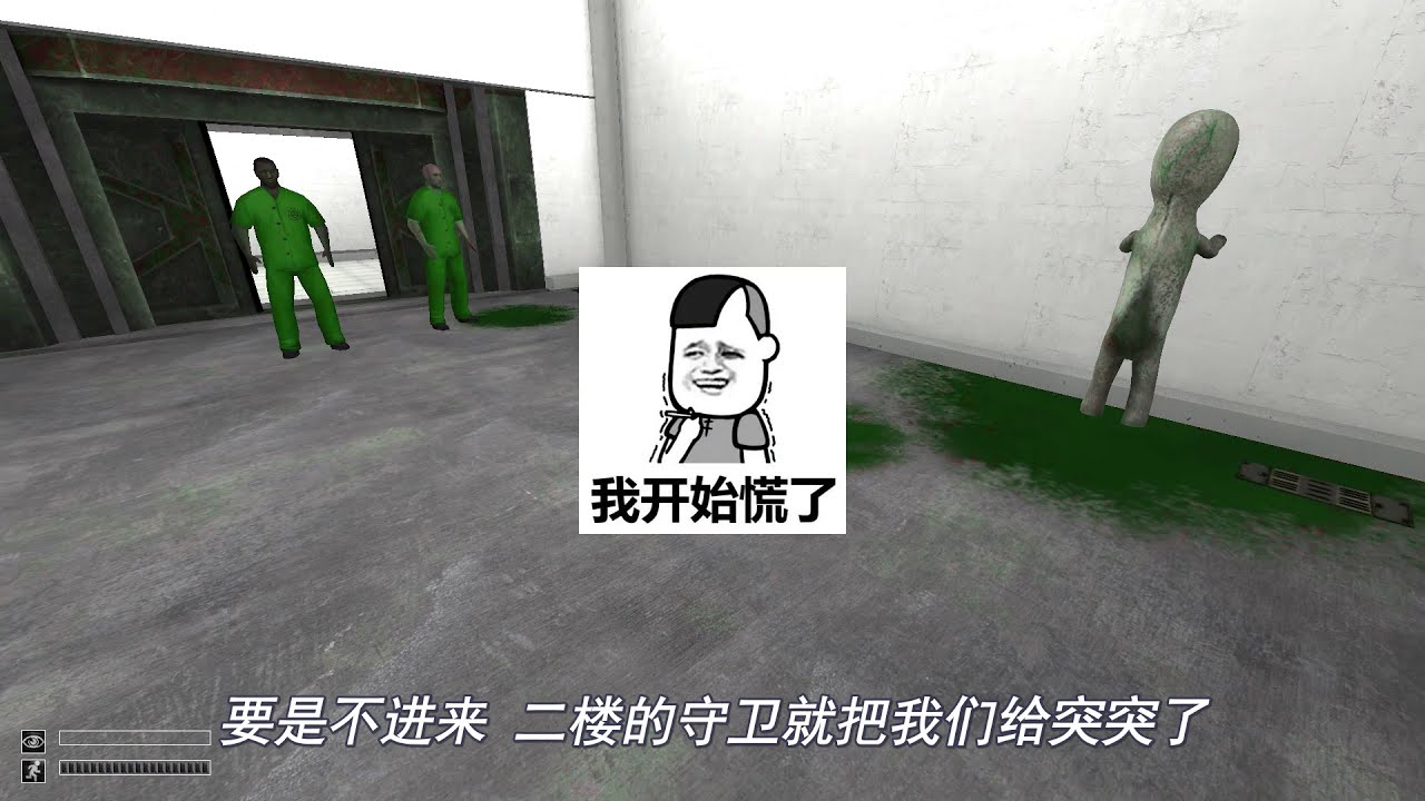SCP收容失效：這個SCP173小花生真嚇人，一驚一乍我哭了