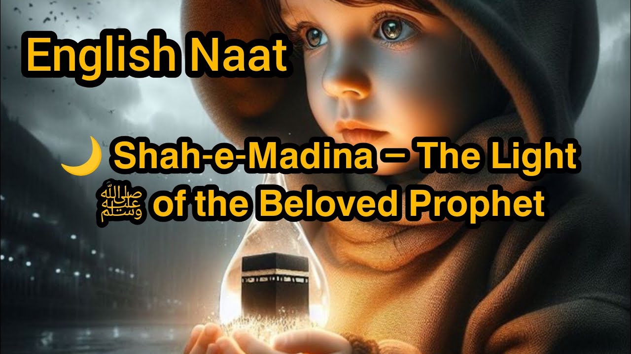 Shah-e-Madina &ndash; The Light of the Beloved Prophet ﷺ | Soothing AI Islamic Naat  Peaceful Nasheed 2025