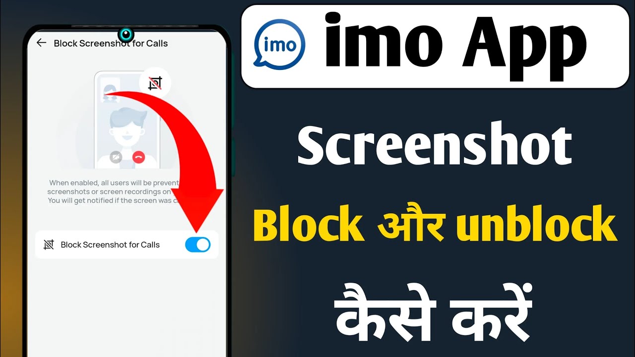 imo screenshot on ya off kaise kare imo screenshot on kaise kare 