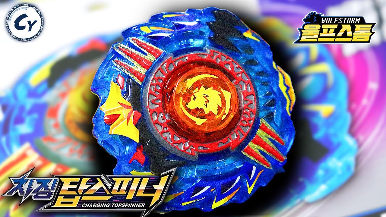🇰🇷NEW BEYBLADE RIPOFF? Charging Topspinner WOLFSTORM Unboxing 차징탑스피너 울프스톰