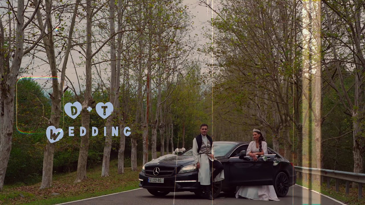 დიმა და თამუნას ქორწილი