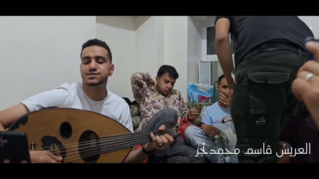 جلسة من زفاف العريس قاسم محمدثجر مدينة جبن اليمن تصويرصلاح الحبيشي الفنان الصاعدعلي صالح زين