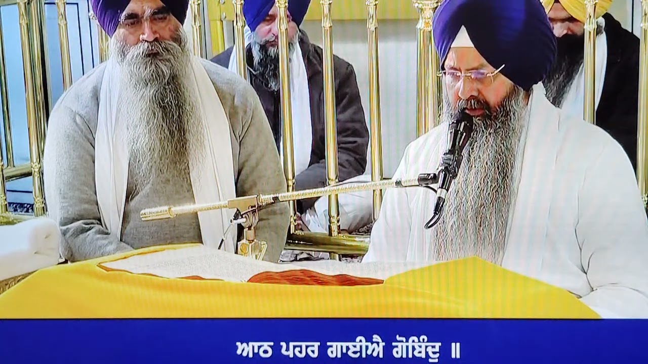 Hukamnama Sahib from Sri Darbar Sahib Amritsar