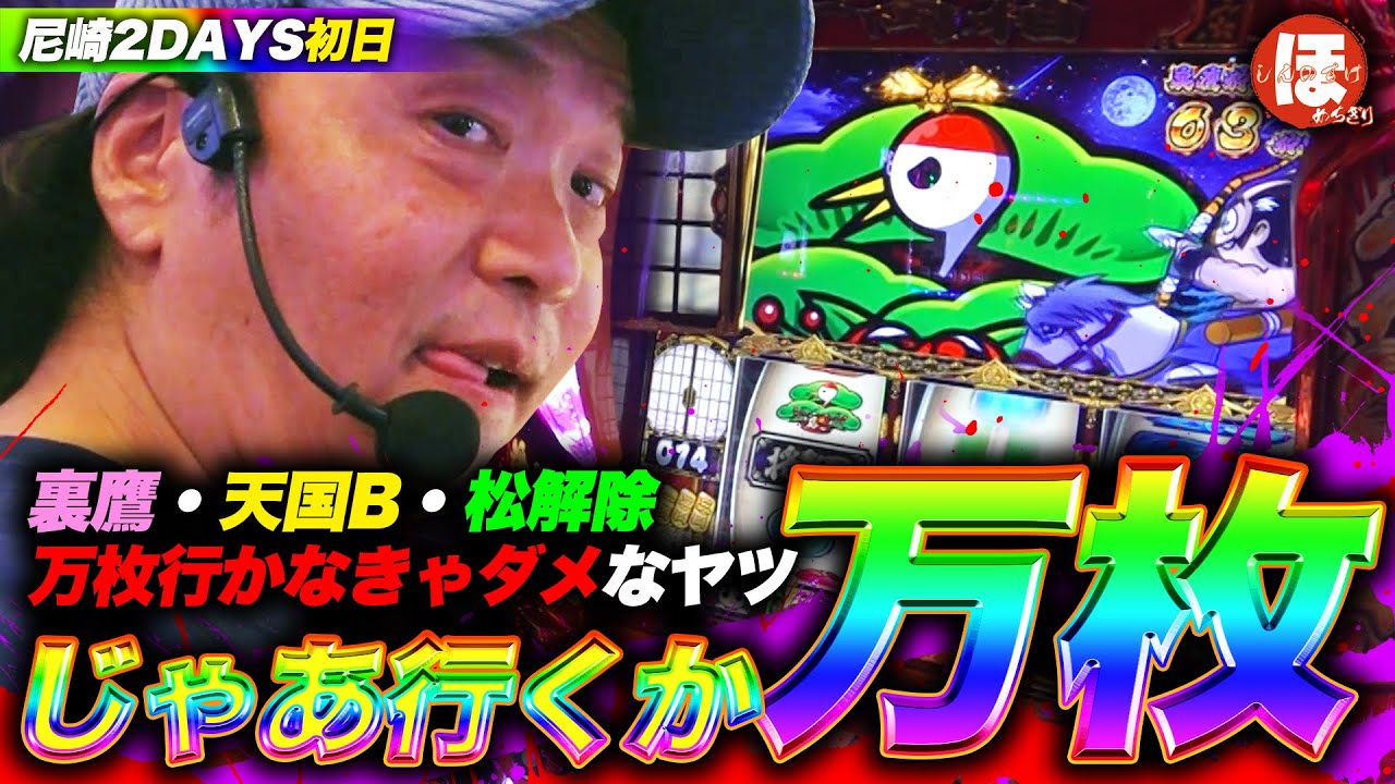 184話【ほめちぎり】（吉宗）上様、時間がありません《再び神回》