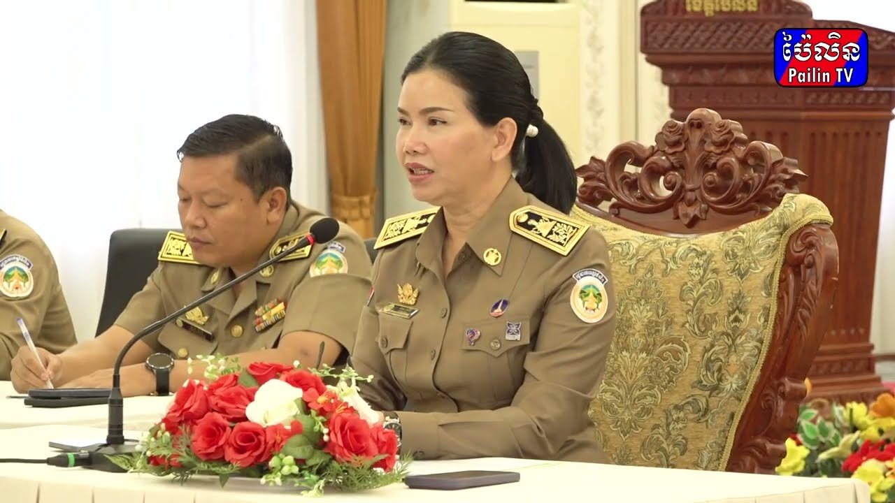 អភិបាលខេត្តប៉ៃលិន សំណេះសំណាលជាមួយថ្នាក់ដឹកនាំ មន្រ្តីរាជការ នៃរដ្ឋបាលខេត្ត