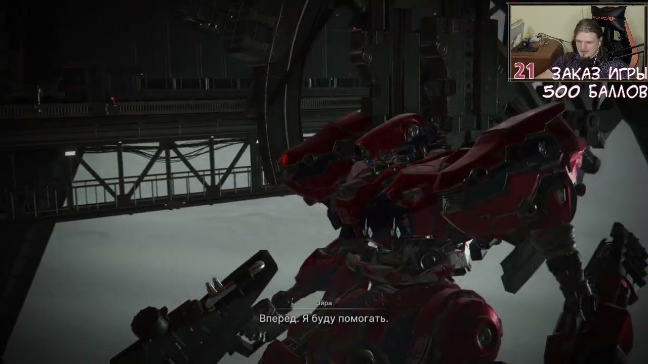 Armored Core VI [#08]