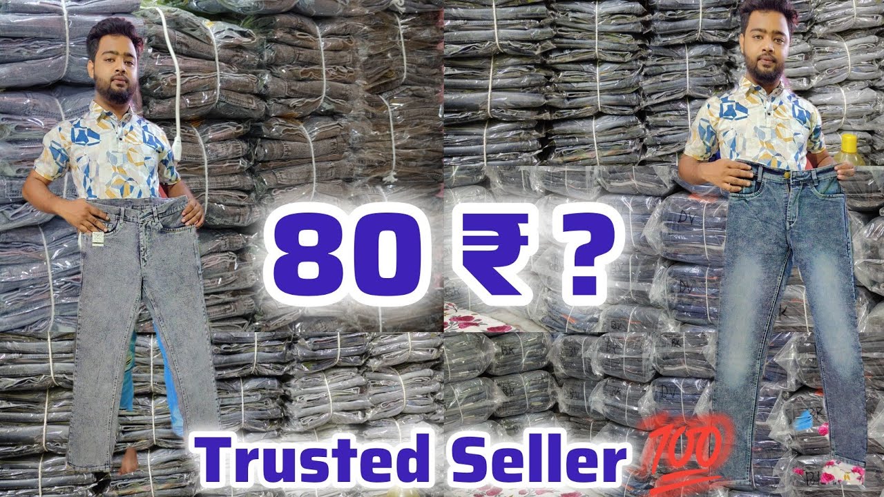 Jeans pant Manufacturer in kolkata|Joggers Manufacturer in kolkata #jeans #wholesale #kolkata#haat