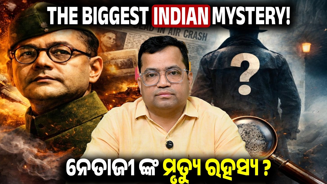 The Mysterious Death of Netaji Subhas Chandra Bose | EP-43 | RealTalks With Narayan