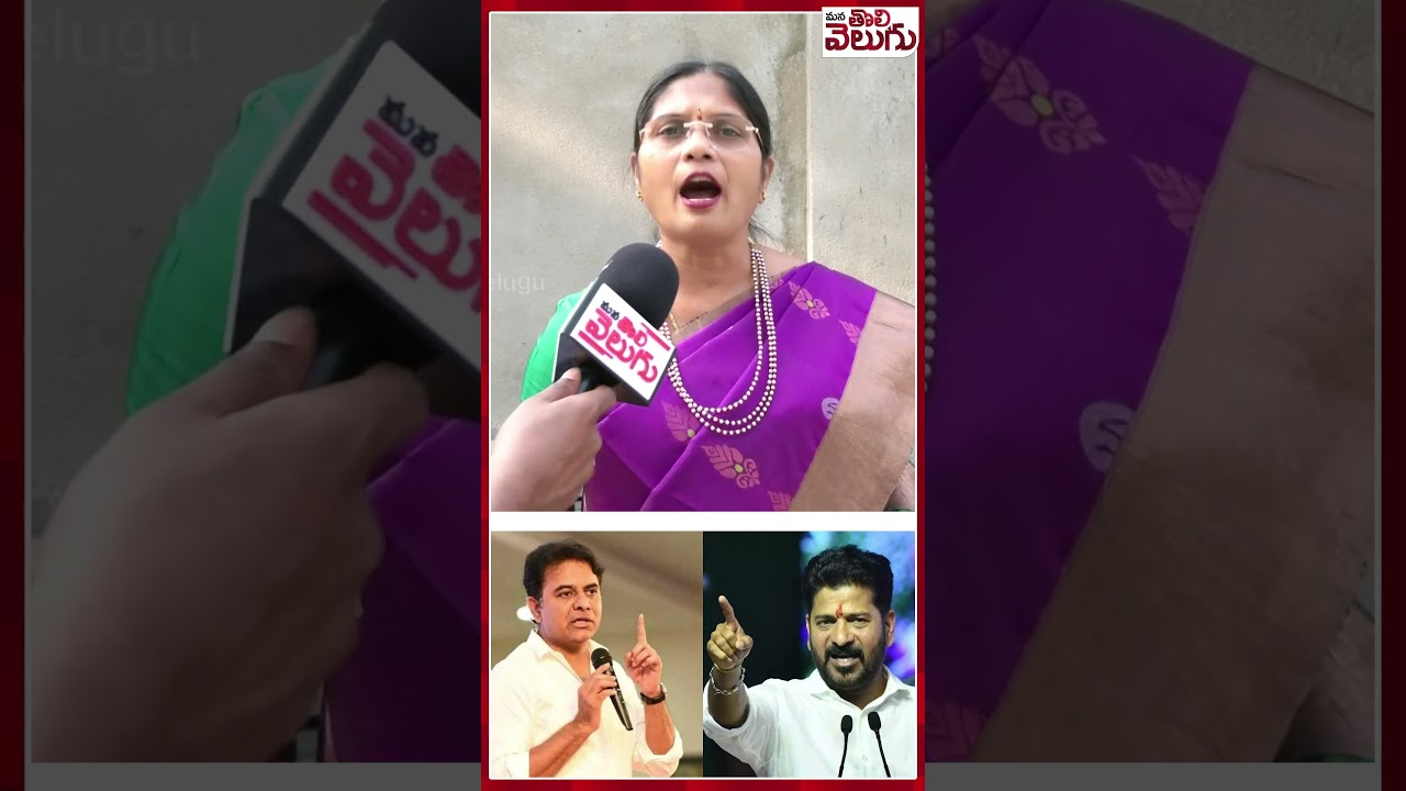 Congress Leader Kalva Sujatha Fire On KTR | CM Revanth Reddy | ManaTolivelugu | ManaTolivelugu