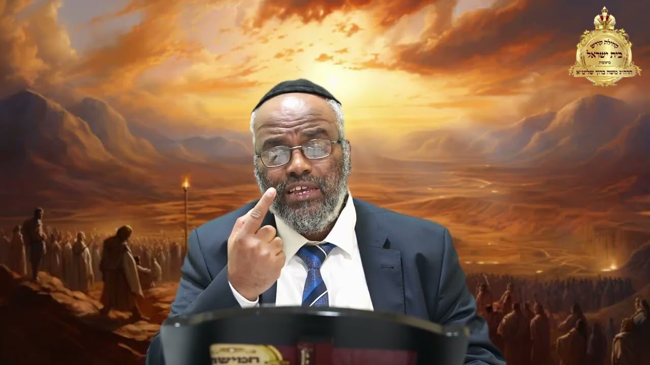 פרשת השבוע יתרו בעברית הרב משה ברוך שליט