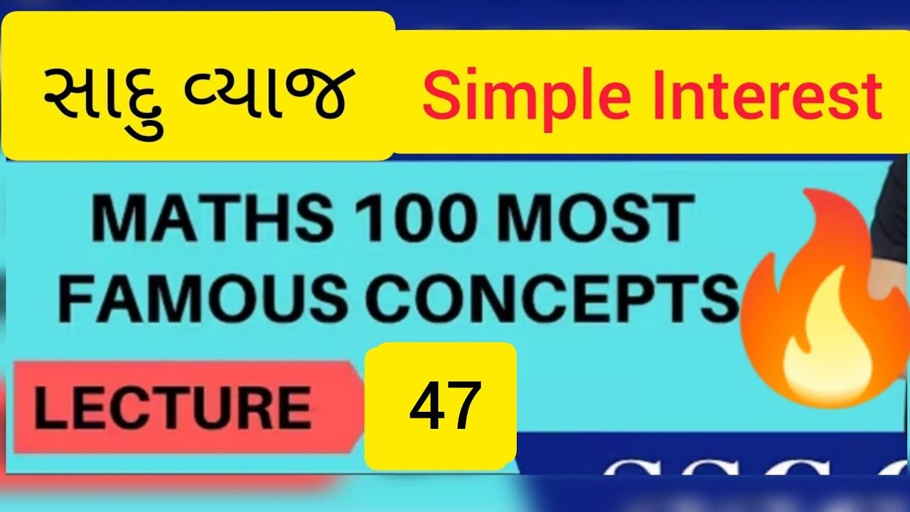 L47 Maths Simple Interest 