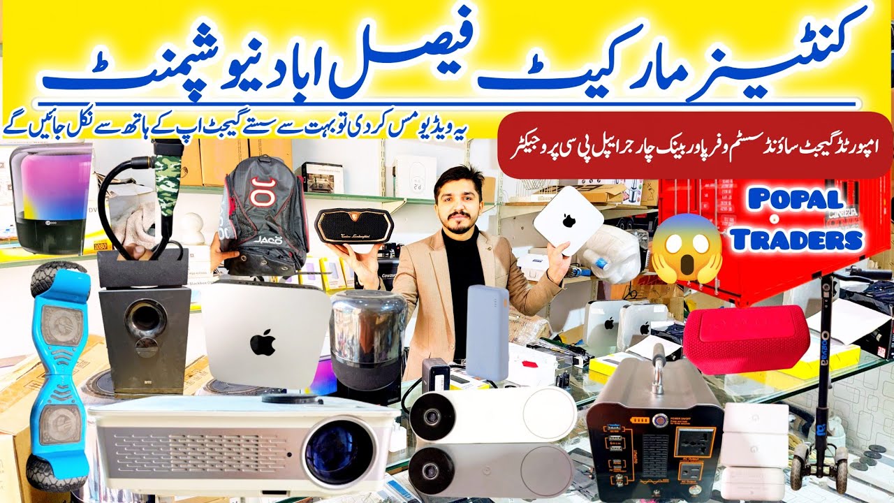 Faisalabad Container Market 😱 Imported Branded Gadgets | Appel PC, Woofer, Projectors, Alexa& More