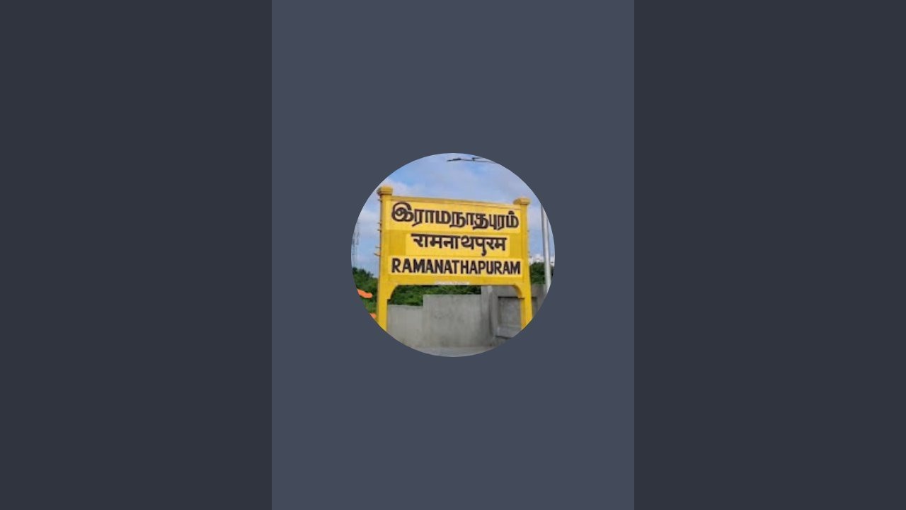 #ramnadnallapaian
