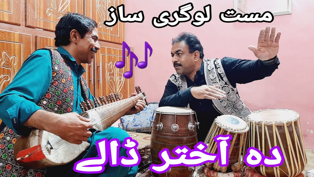 Mast Logaray Saaz  | Rabab Garma Naghma | Amjad Malang Ustad | New 2021 Sazona | Mast Rabab Tabla