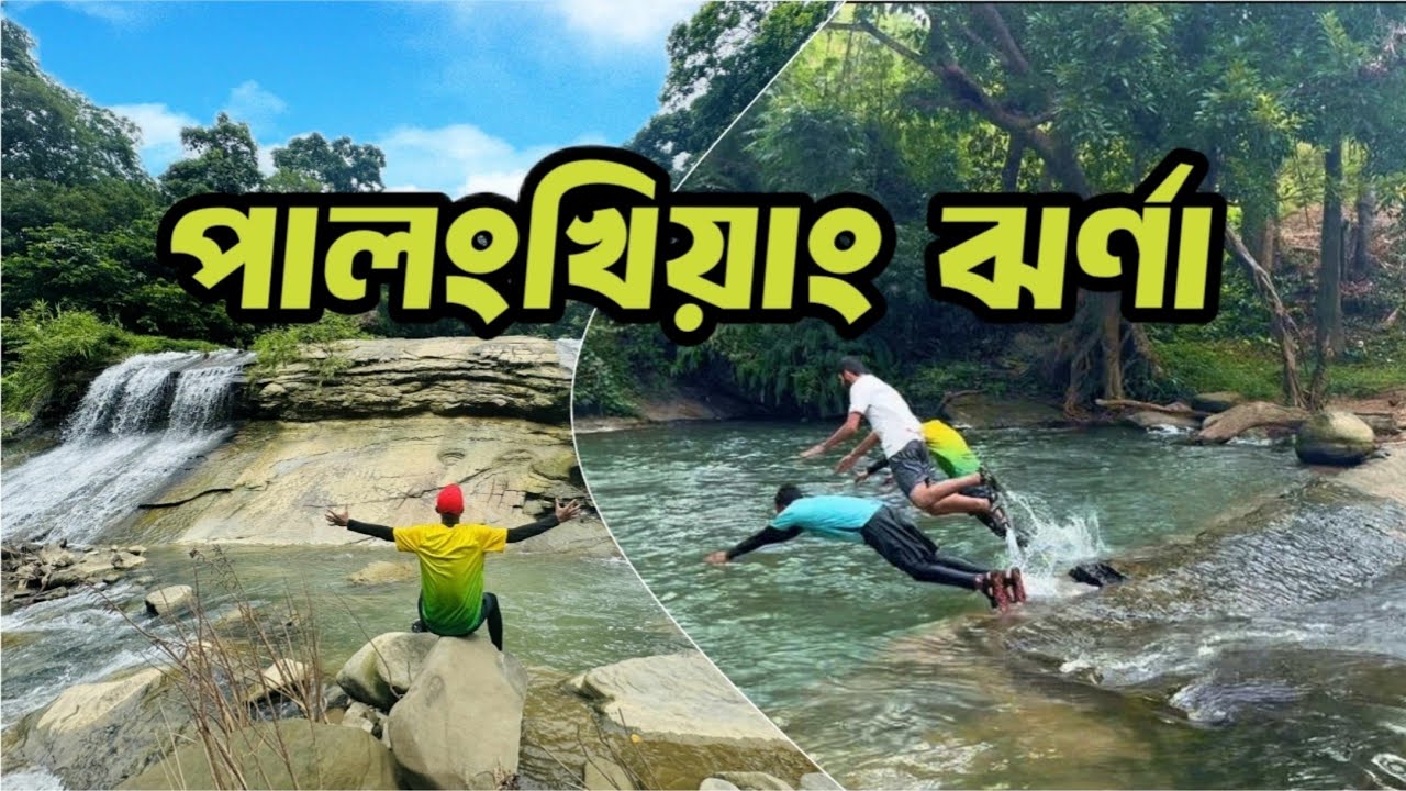 বান্দরবানের গহিনে অভিযান 🇧🇩। পর্ব- ৪।আলিকদম সার্কিট।পালংখিয়াং থেকে ভয়ংকর তৈন খাল পাড়ি দেয়ার অভিজ্ঞতা