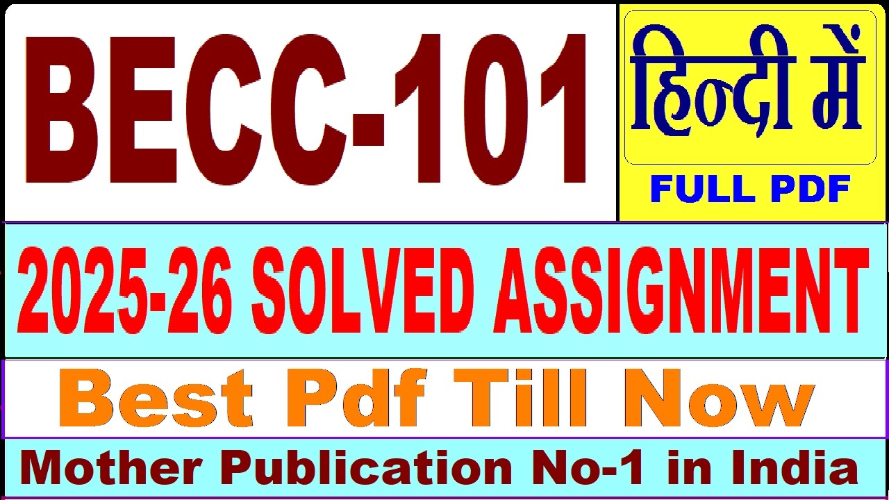 BECC 101 solved assignment 2025-26 || becc 101 solved assignment 2026 in Hindi || ignou becc101