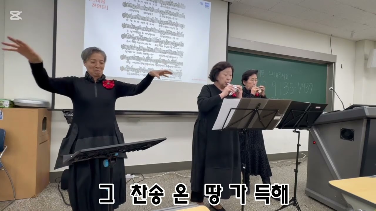 수화찬양...연세댜하연회2월감샤예배특주^모든열방주볼볼때까지^#고형원 #Ccm  #감사예배