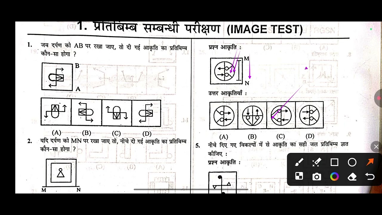 Mirror ||दर्पण||  reasoning solution https://t.me/maganmathmasti