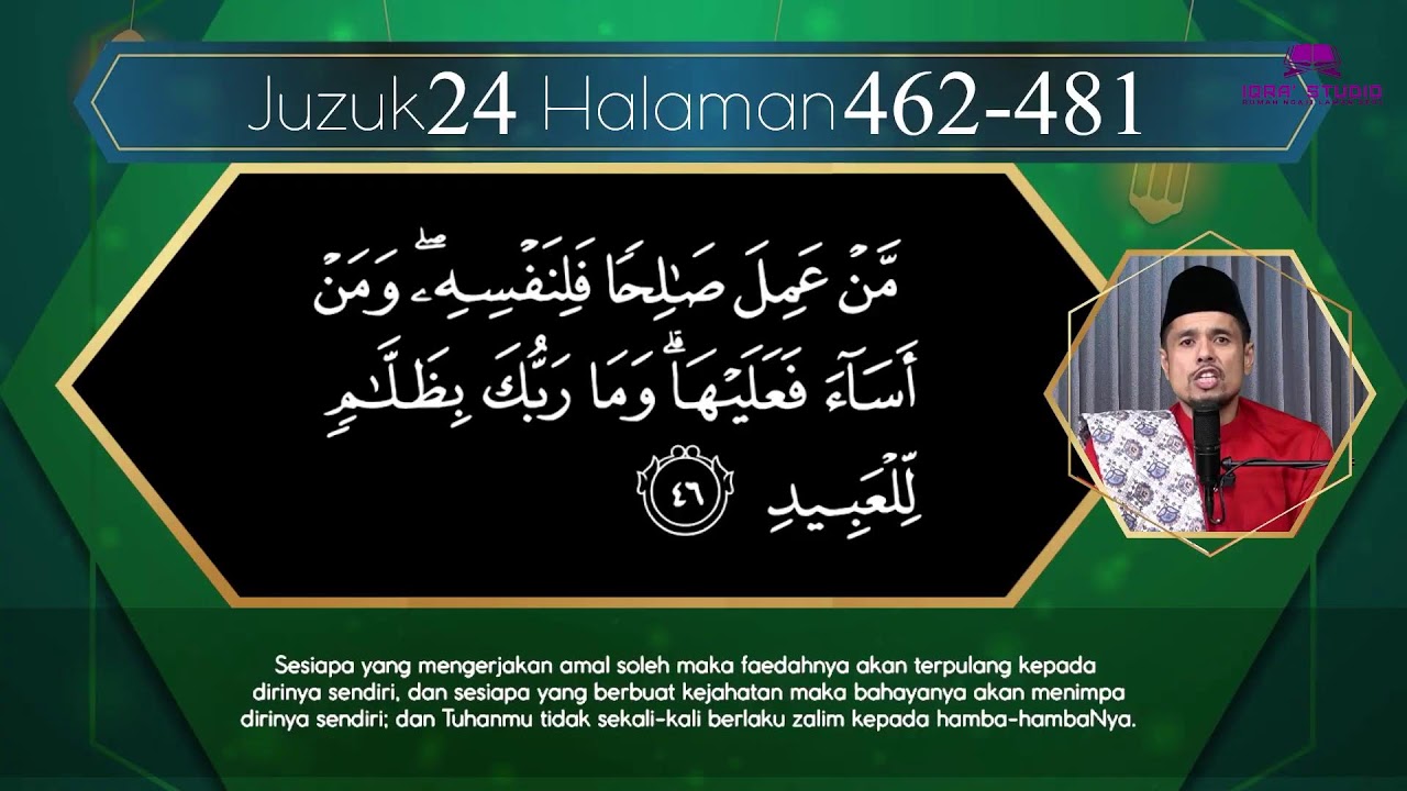Soutul Quran: TADARUS RAMADAN JUZUK 24