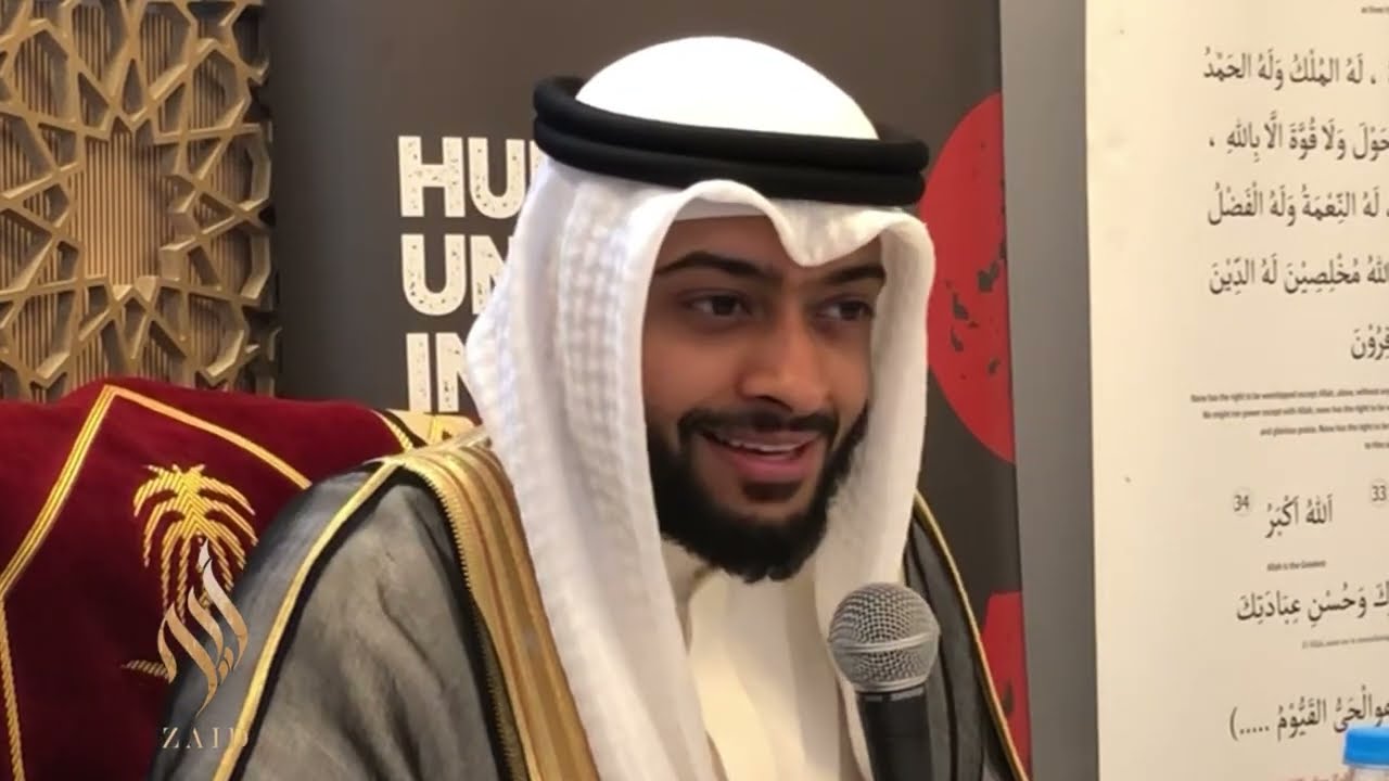 أثر القرآن في حياتنا محاضرة قيمة للشيخ أحمد النفيس @Ahmad_Alnufais