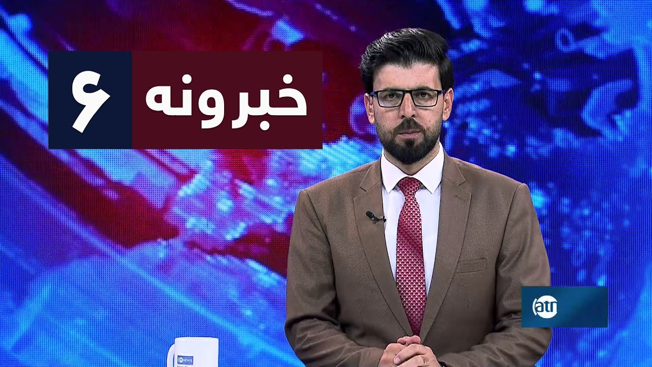 Ariana News 6pm News: 29 December 2025 | آریانانیوز : ۱۴۰۴ د مرغومې ۸؛ د ۶ خبرونه