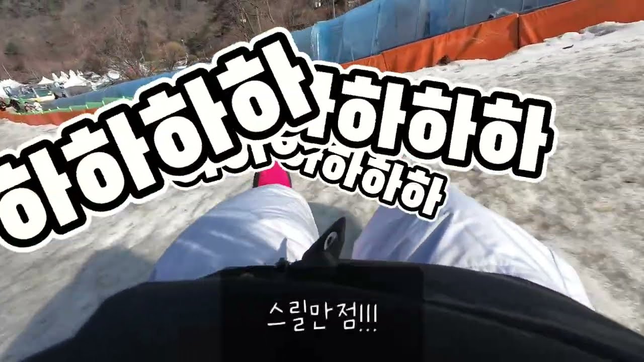 포천 백운계곡 동장군 축제를 가다 (가족여행)