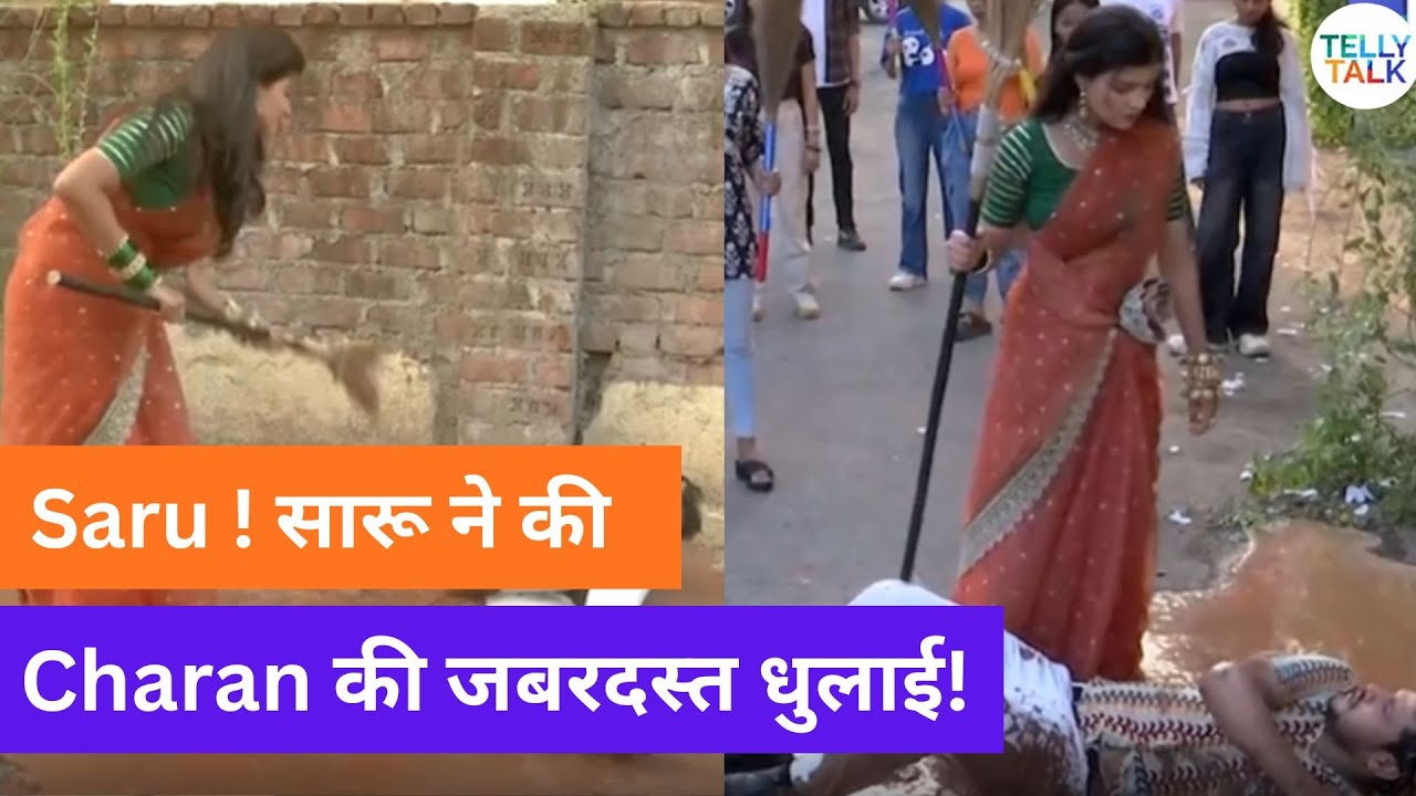 Saru update: Saru ne ki beech sadak par jhaadu se Charan ki ZABARDAST DHULAAYI!