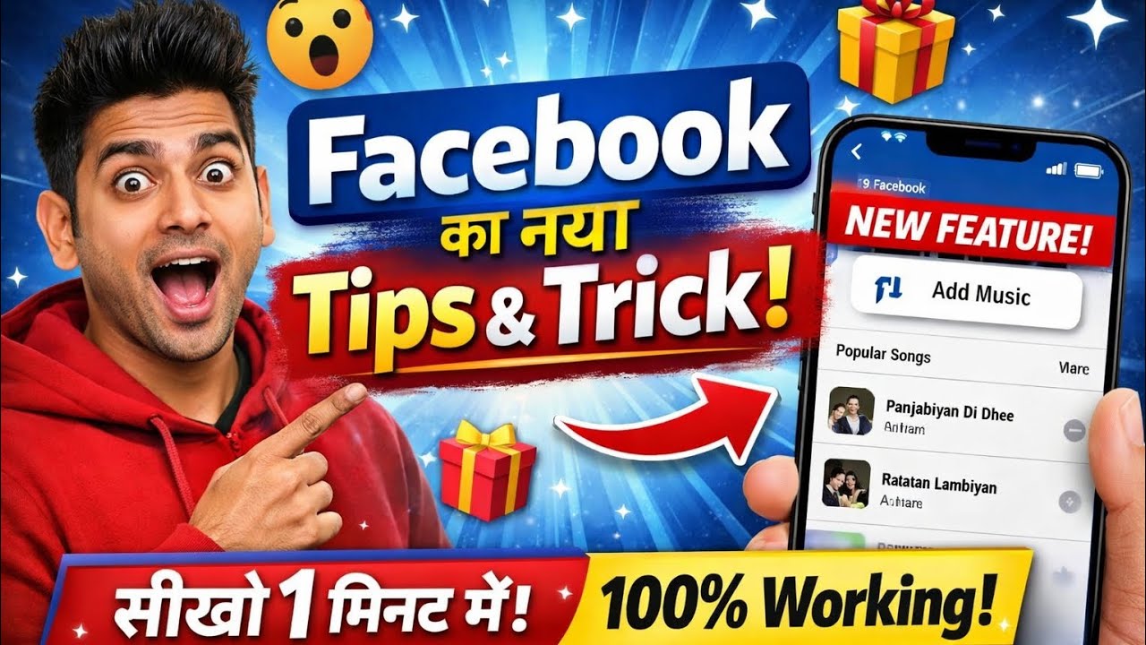 2026 के 10 Powerful Mobile Tips 🔥 हर Smartphone User को जरूर पता होना चाहिए | Hidden Tricks