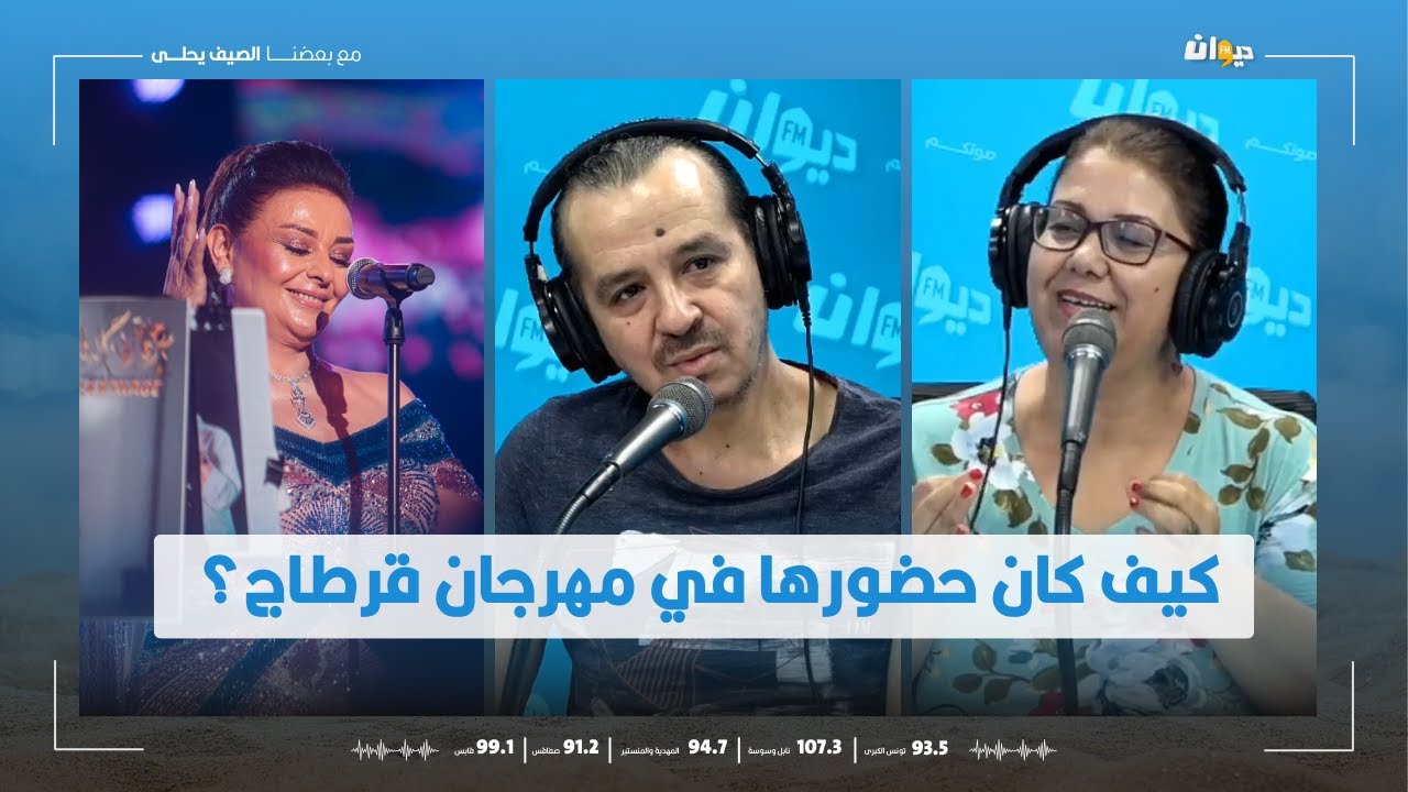 قراءة فريق ناس الديوان في عودة نجاة عطية للفن بعد غياب دام 10 سنوات !