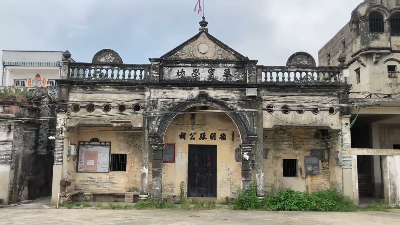 開平之行：遊走在開平塘口鎮四九圩一帶。拍攝南安里村，該村正在工程改造，待工程完成後又是一條美麗的村莊，讓我們先賭為快吧！